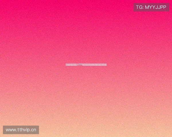 免费下载足球直播APP安卓版畅享实时赛事直播精彩不容错过