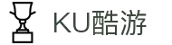 KU酷游·(中国区)官方网站